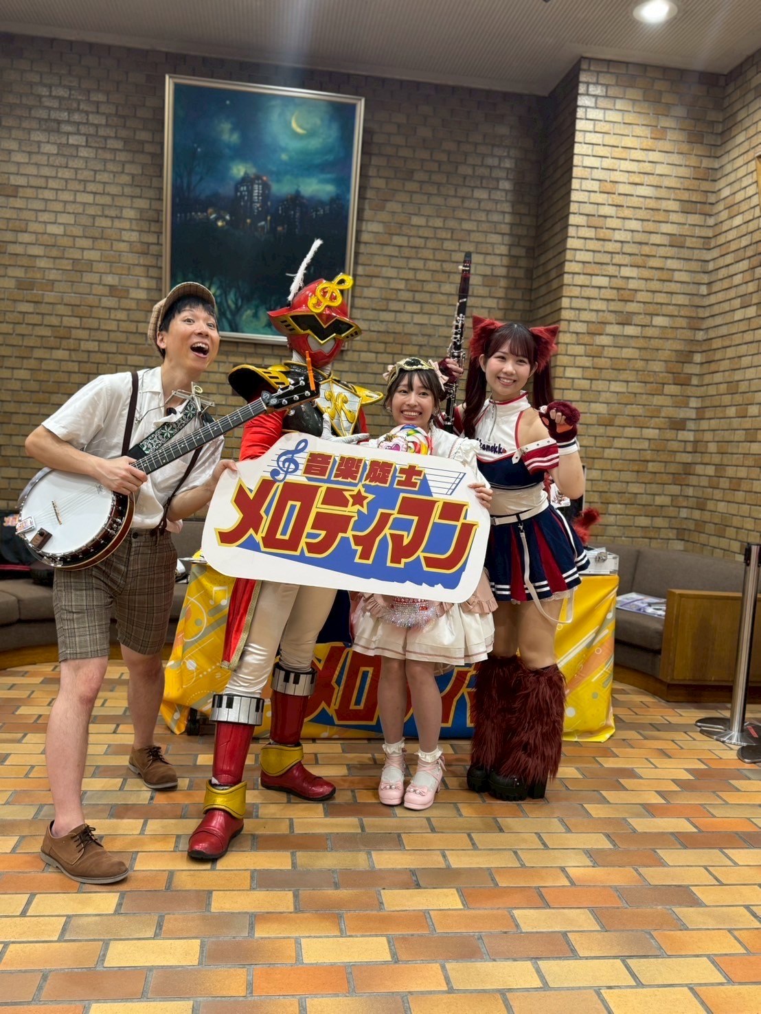 いたばしアーティストコレクション