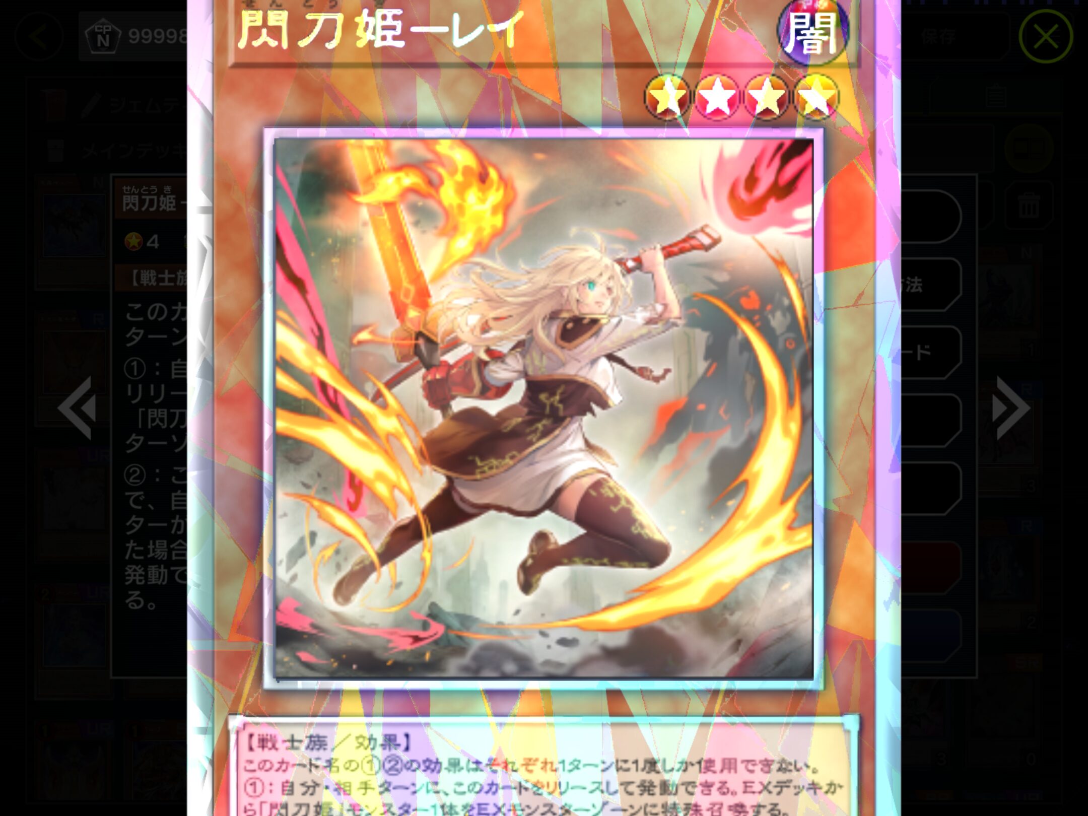 イラスト違いロイヤル3枚目を当てたのでChatGPTに確率を聞いてみた