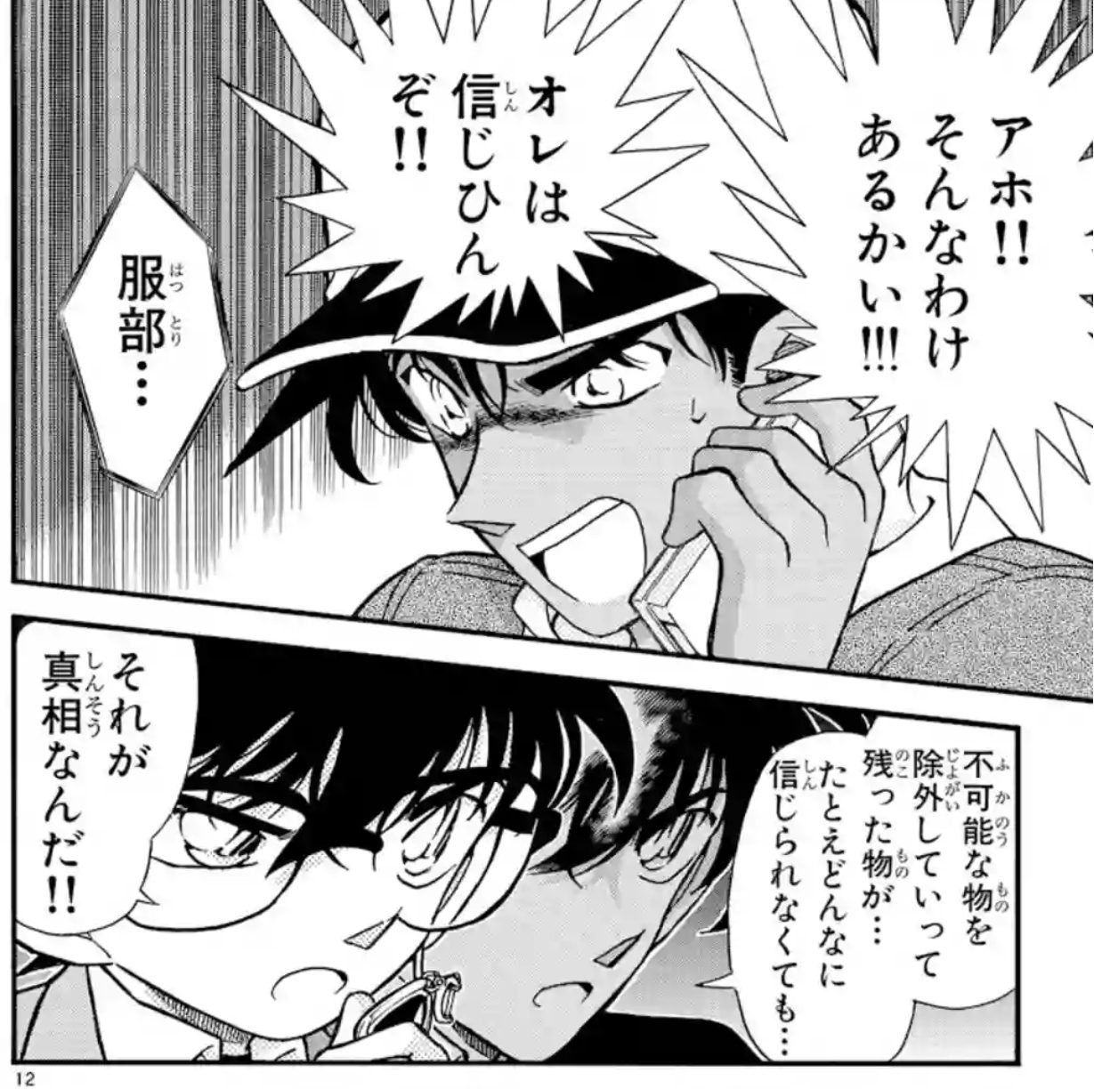 行動力っていうかただの消去法