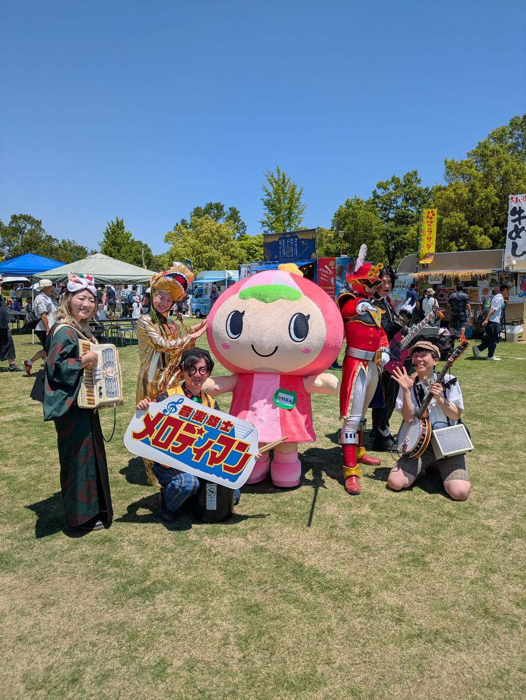 かわじまスプリングフェスティバル